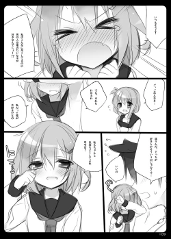 Page 109 of 23.4do KanColle Soushuuhen
