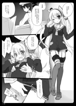 Page 116 of 23.4do KanColle Soushuuhen