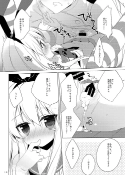 Page 14 of 23.4do KanColle Soushuuhen