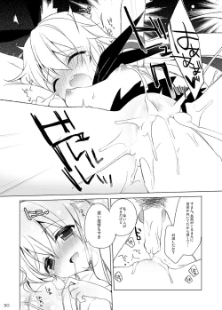 Page 30 of 23.4do KanColle Soushuuhen