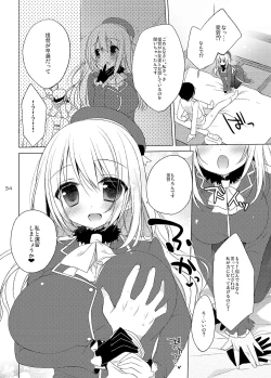 Page 34 of 23.4do KanColle Soushuuhen
