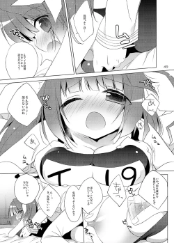 Page 49 of 23.4do KanColle Soushuuhen