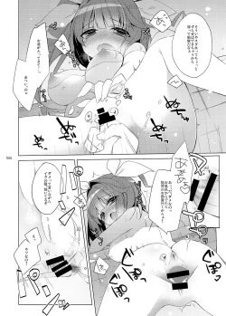 Page 56 of 23.4do KanColle Soushuuhen