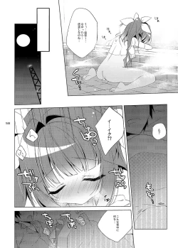 Page 58 of 23.4do KanColle Soushuuhen