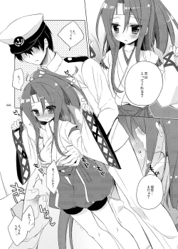 Page 66 of 23.4do KanColle Soushuuhen