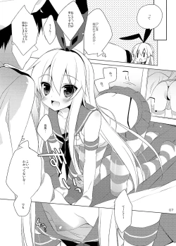 Page 7 of 23.4do KanColle Soushuuhen