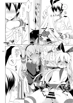 Page 82 of 23.4do KanColle Soushuuhen