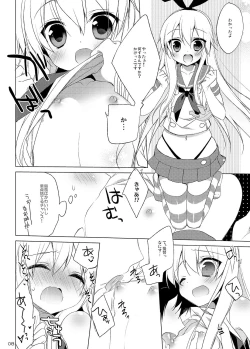 Page 8 of 23.4do KanColle Soushuuhen