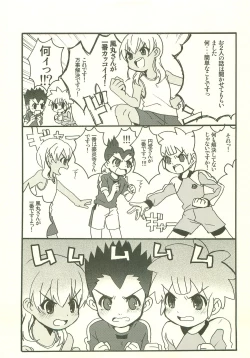 Page 4 of Datte, Daisuki!