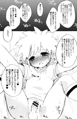 Page 11 of Touch me, you can it!