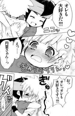 Page 14 of Touch me, you can it!