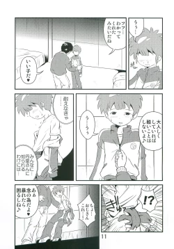 Page 10 of Tachimukai ga nanka Ecchii Koto Shiteru Hon