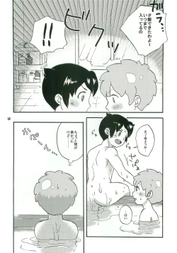 Page 11 of Sweet Devil