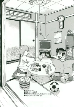 Page 25 of Sweet Devil