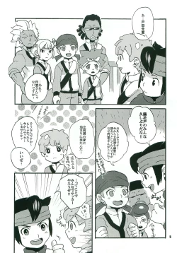 Page 4 of Sweet Devil