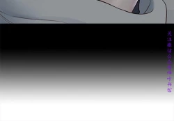 Page 287 of Roommate【第二季】