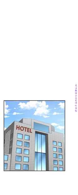 Page 51 of Roommate【第二季】