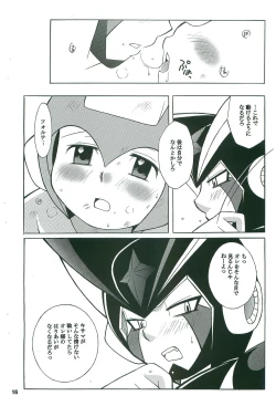 Page 15 of BATTLEMENT