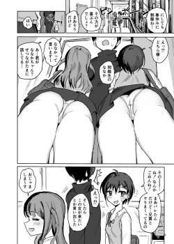 Page 3 of Nanakadashi SeX !!