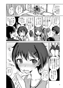 Page 5 of Nanakadashi SeX !!