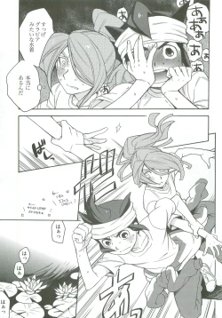 Page 8 of Tachigui! side KazeEnKaze