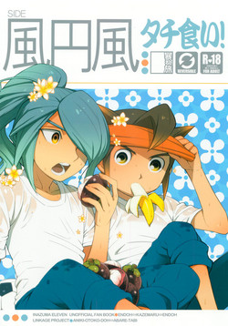 Download Tachigui! side KazeEnKaze