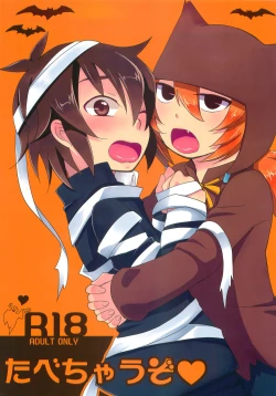 Page 1 of Tabechauzo