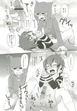 Page 9 of Tabechauzo