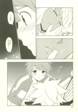 Page 18 of YOU ARE MY SUNSHINE