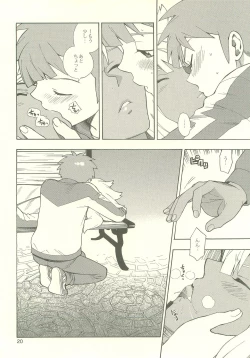 Page 19 of YOU ARE MY SUNSHINE