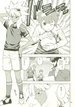 Page 2 of YOU ARE MY SUNSHINE