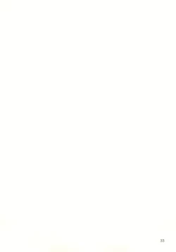 Page 32 of YOU ARE MY SUNSHINE