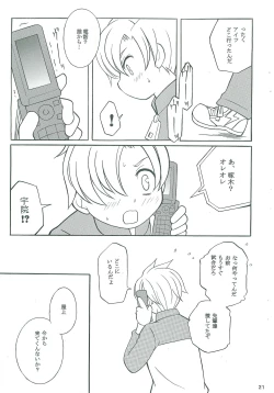 Page 20 of Reflect returnS