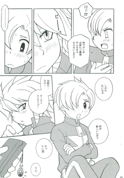 Page 24 of Reflect returnS