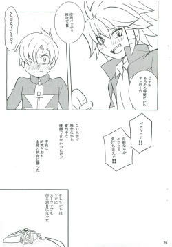 Page 28 of Reflect returnS