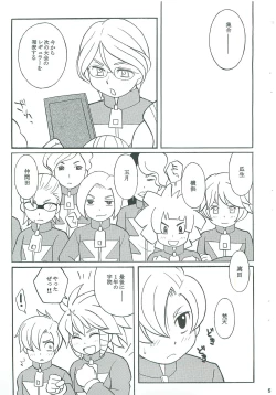 Page 4 of Reflect returnS