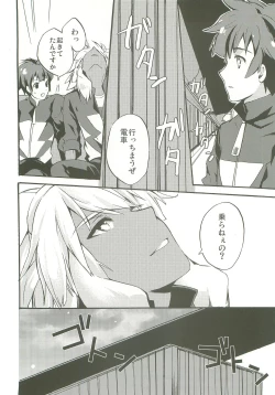 Page 35 of Only My Rail