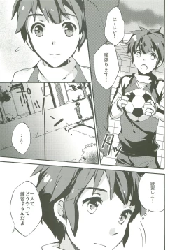 Page 6 of Only My Rail