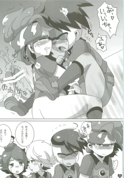 Page 10 of Tsunagaru Seishun Boys!