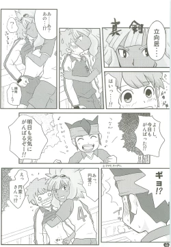 Page 18 of Tsunagaru Seishun Boys!