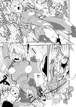 Page 12 of Rantou roku