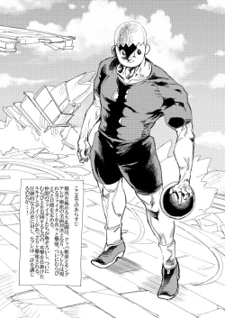 Page 2 of Rantou roku