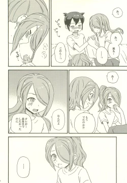 Page 11 of endlessworld