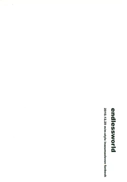 Page 26 of endlessworld