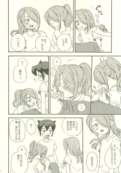 Page 9 of endlessworld