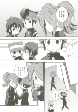 Page 13 of Honjitsu, Shotaiken Shimasu!