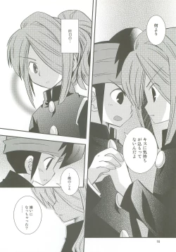 Page 15 of Honjitsu, Shotaiken Shimasu!