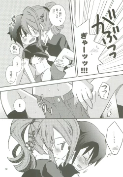 Page 31 of Honjitsu, Shotaiken Shimasu!