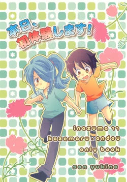 Page 46 of Honjitsu, Shotaiken Shimasu!