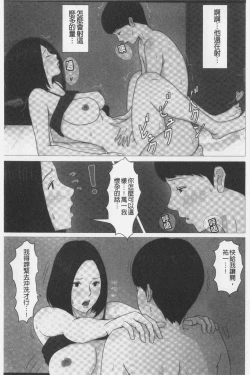 Page 29 of Kaasan Jyanakya Damenanda!! | 母親以外的我都不要啦!!